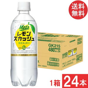  L bc vX XJbVy@\\Hiz 480ml 1y24{z