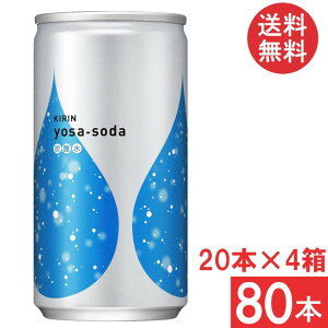 �������� �L���� ���T�\�[�_ 190ml 4���y80�{�z(yosa soda ���� �Y�_��)