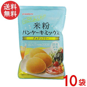 �g�� �ĕ��p���P�[�L�~�b�N�X 200g×10�� �O���e���t���[ �A���~�t���[