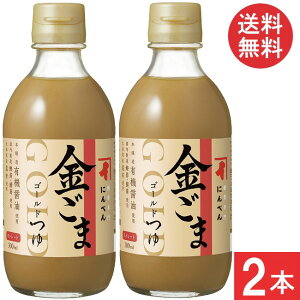 ɂׂ S[h 300ml×2{