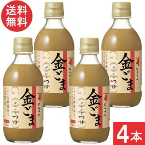 ɂׂ S[h 300ml×4{