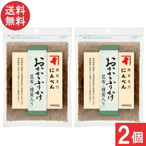 ɂׂ ӂ肩ző 90g×2 