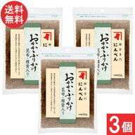 にんべん おかかふりかけ昆布椎茸入り 90g×3個 送料無料