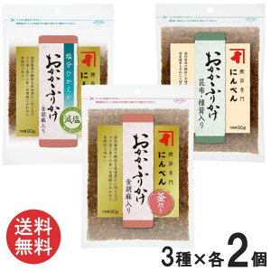 ɂׂ lĈӂ肩3Zbgi EzőEЂ 90g×e2j v6