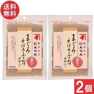 ɂׂ ܂낻ڂӂ肩Ӗ 80g×2 