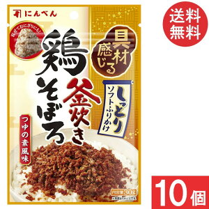 ɂׂ {ڂӂ肩 ̑f30g×10 