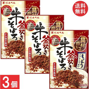 ɂׂ ڂӂ肩 Ă30g×3 