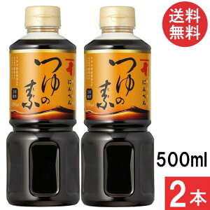ɂׂ ̑f 3{Z 500ml×2{