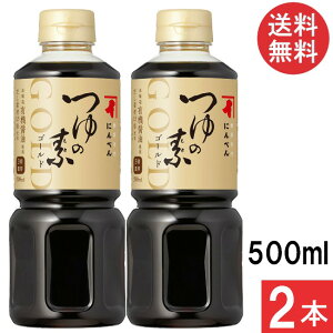 ɂׂ ̑fS[h 3{Z 500ml×2{