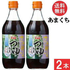 }GHiH 䋬 ܂ ߂ 500ml×2{