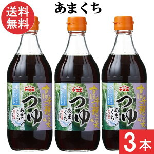 }GHiH 䋬 ܂ ߂ 500ml×3{