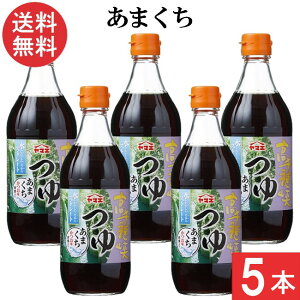 }GHiH 䋬 ܂ ߂ 500ml×5{