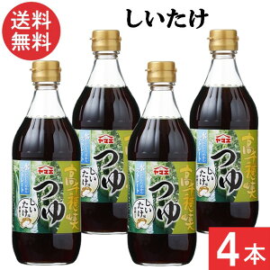 }GHiH 䋬  ߂ 500ml×4{