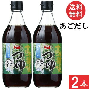 }GHiH 䋬  ߂ 500ml×2{