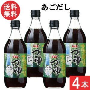 }GHiH 䋬  ߂ 500ml×4{