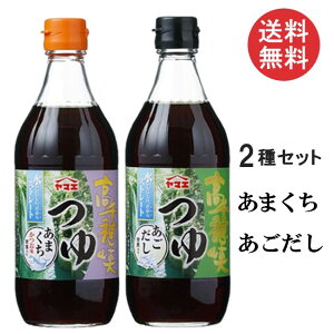 }GHi 䋬  500ml 2{Zbg(܂A)