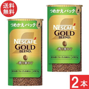 lXJtF S[huh ؂₮ GR&VXepbN 95g ×2{ ߂pbN