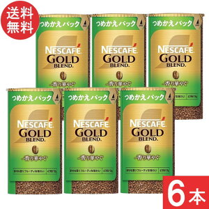 lXJtF S[huh ؂₮ GR&VXepbN 95g ×6{ ߂pbN