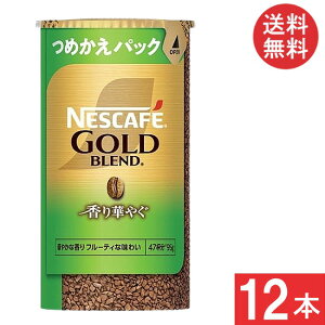 lXJtF S[huh ؂₮ GR&VXepbN 95g ×12{ ߂pbN