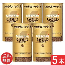 楽天市場】ネスカフェ ゴールドブレンド エコ&システムパック 105gの通販