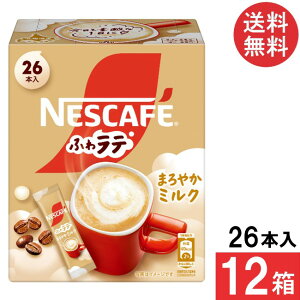  lX ӂ탉e ܂₩~N XeBbNR[q[ 26{×12