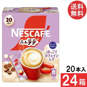  lX lXJtF قJtFCX 20{×24 XeBbNR[q[