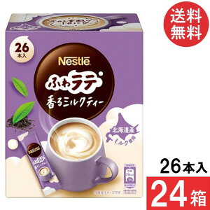  lX lXJtF ӂ탉e ~NeB[ 26{×24