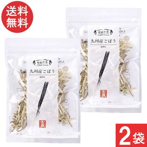 吉良食品 乾燥野菜 九州産 ごぼう 35g×2袋 送料無料