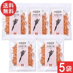吉良食品 乾燥野菜 九州産 人参 40g×5袋 送料無料