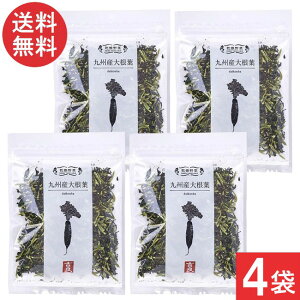 吉良食品 乾燥野菜 九州産 大根葉 40g×4袋 送料無料