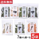 吉良食品 九州産 乾燥野菜 7種から選べる5袋セット（ごぼう・人参・れんこん・ほうれん草・大根葉・小松菜・ねぎ）