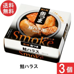 �������� K��K �ʂ� Smoke���n���X50g×3�� ���܂� �ʋl