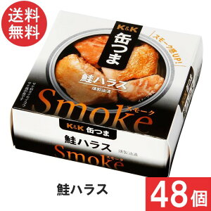 �������� K��K �ʂ� Smoke���n���X50g×48�� �܂Ƃߔ��� ���܂� �ʋl