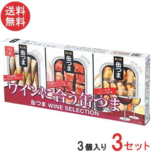 �������� K��K �ʂ� WINE SELECTION 3����×3�Z�b�g ���C���ɍ����ʂ� �ʋl