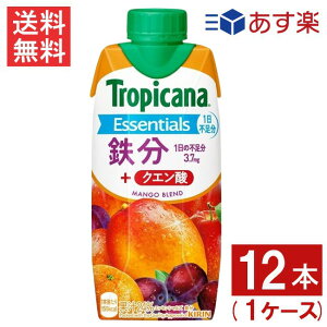  gsJ[iGbZVY S 330ml 12{ 1P[X Tropicana L KIRIN