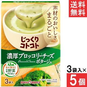 �|�b�J�T�b�|�� ��������R�g�R�g �Z���u���b�R���[�`�[�Y�|�^�[�W��3�ܓ� 5��