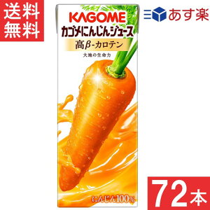 JS ɂ񂶂W[XJe 200ml×24{×3P[X 72{ 