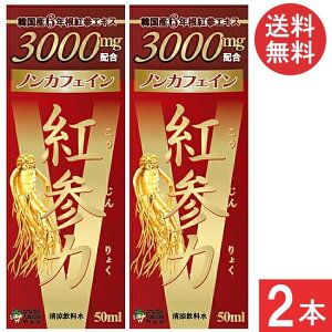 �g�Q�� �g�Q�h�����NV 50ml ×2�{ ��������
