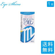 オフテクス バイオクレンミクロン 40ml×1本