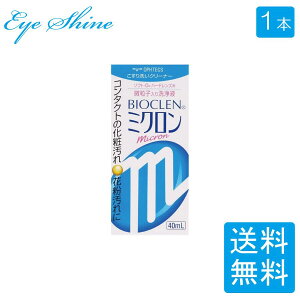�I�t�e�N�X �o�C�I�N�����~�N���� 40ml×1�{