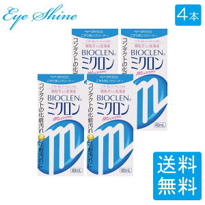 �I�t�e�N�X �o�C�I�N�����~�N���� 40ml×4�{