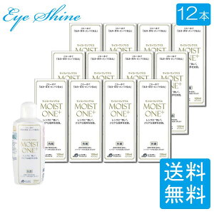 ���C���{�[ ���C�X�g�����v���X120ml ×12�{