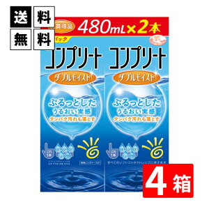  Rv[g_uCXg 480ml× 8{Zbg \tgR^NgYPApi AMO Rv[g