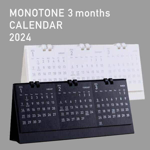 MONOTONE 3months CALENDAR 2024