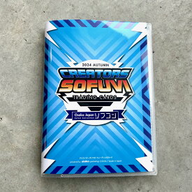 【全57種】ソフビクリエイターオリジナルトレカVol.6コンプセット