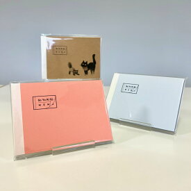 御用聞きメモ帳
