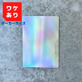 【訳あり】開発用ブランクレインボーホワイトボードカード