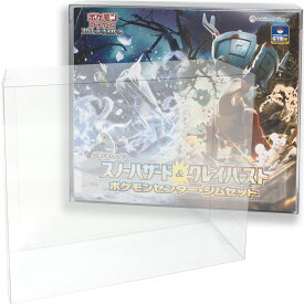 EYESRAIL 【コレクター開発x国内製造】 アイズレイル Boxx Guardian PCG用 BOXローダー ハード UVカット コレクション 透明 保護 保管ケース（ポケモンセンターセット -メガブレイブ.メガシンフォニア.スノーハザード&クレイバースト.ムゲンゾーン- ）