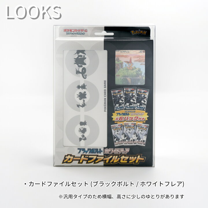 EYESRAIL コレクター開発 国内製造 アイズレイル Boxx Guardian PCG用 BOXローダー ハード UVカット コレクション 透明 保護 保管ケース カードファイルセット -BV WF 151- ジャンボカードセット -オーガポン- EYESRAIL 店