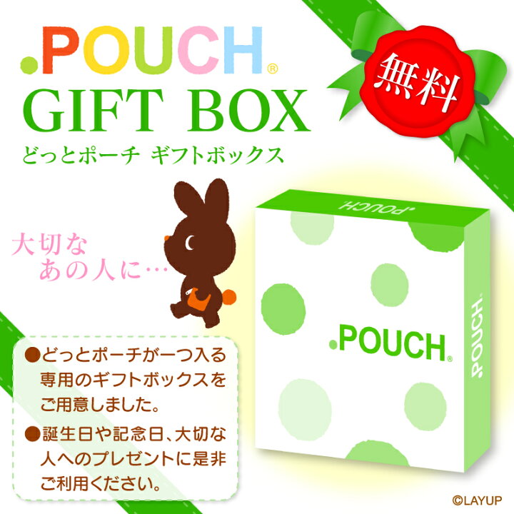 楽天市場 どっとポーチ ディズニー今治ag ラッピング可能 名入れ可能 アイアップ公式ショップ Paldepa